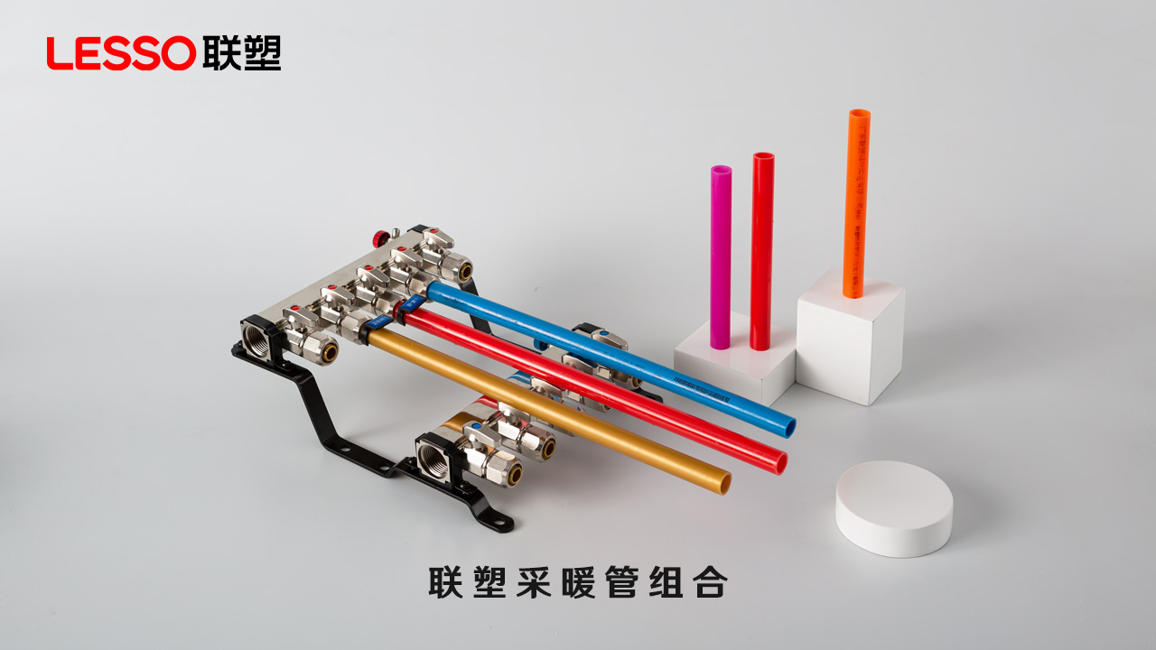 1759033782234221.jpg 联塑家装PE-RT地暖管.jpg