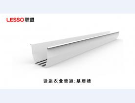 联塑农业设施管道