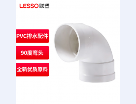 90°直角弯头