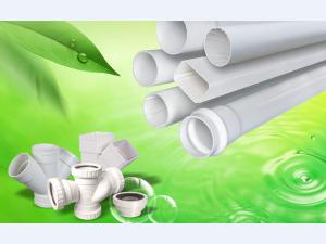 PVC-U排水管