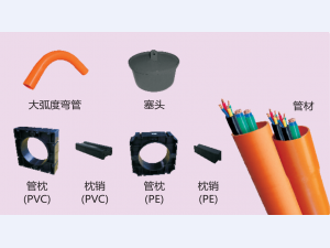 埋地PVC-C电力电缆护套管